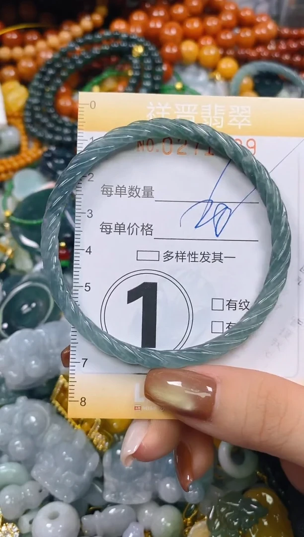 颈饰未镶嵌翡翠闪购0271509