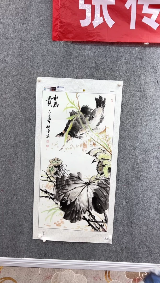 国画张传亭老师的作品1