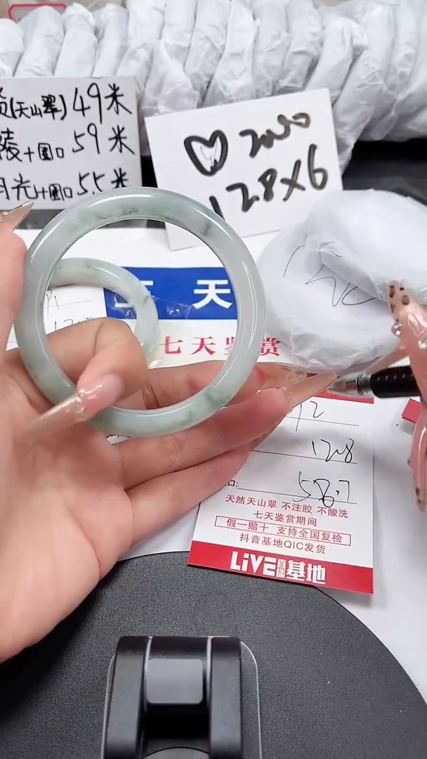 未镶嵌手镯石英质玉92-57/58