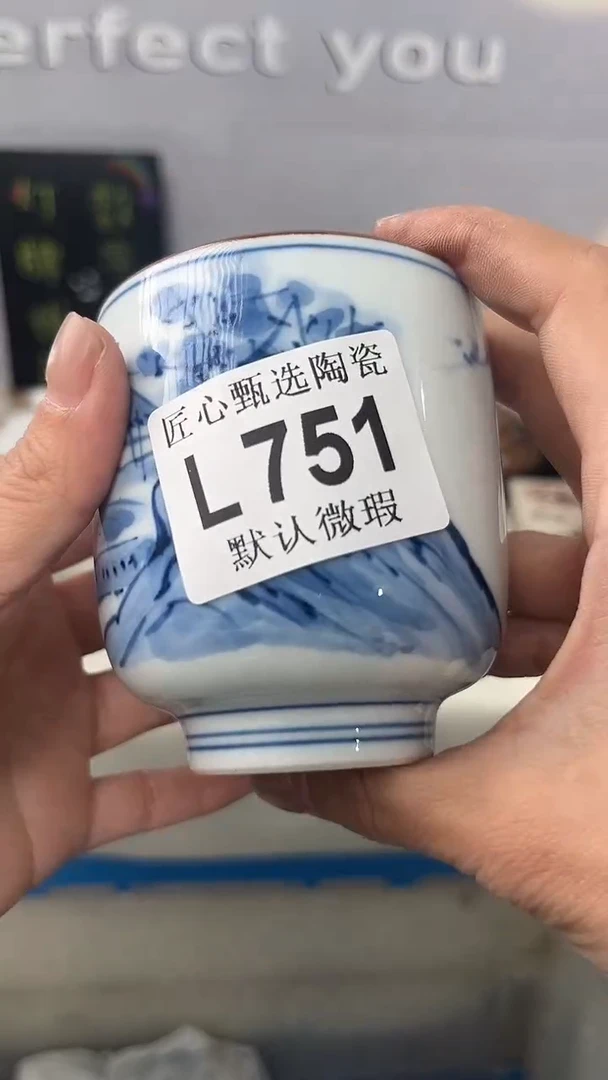 闪购产品默认破损L751
