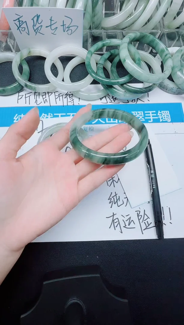 未镶嵌手镯石英质玉318-61.6
