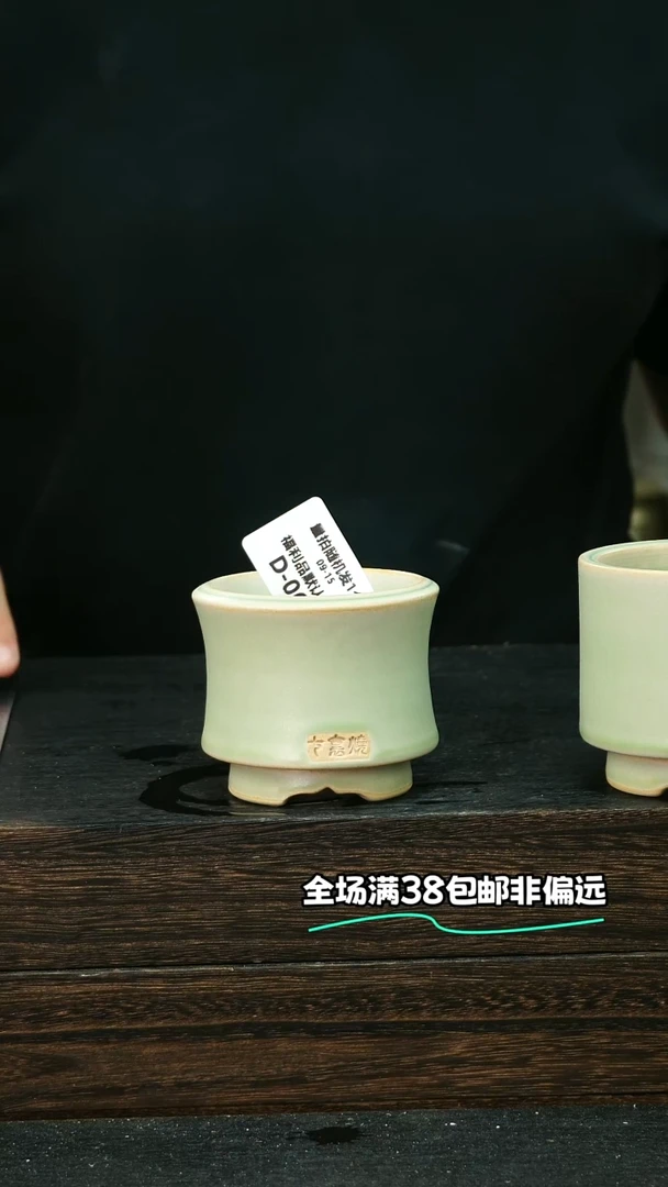 七里烧默认微瑕9-15-065-6