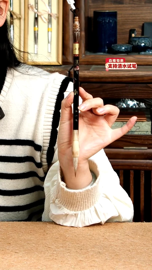 1号张小凤荔枝九狼一羊0.83*3.7