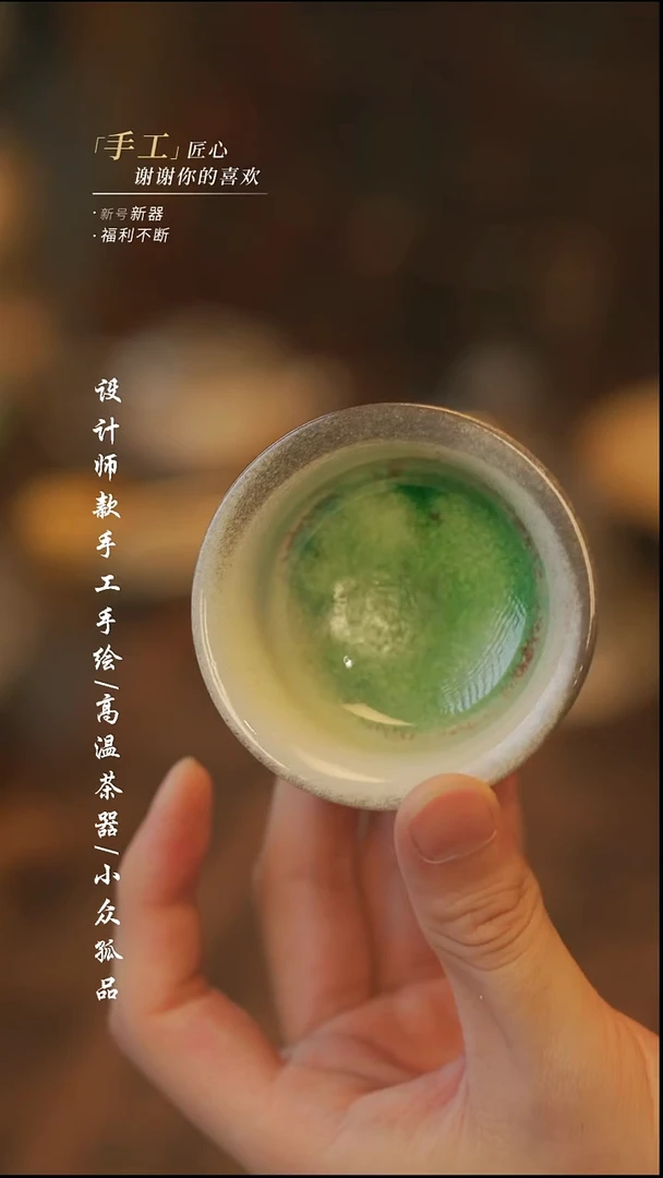 【溯本】瓷片***瓷片728