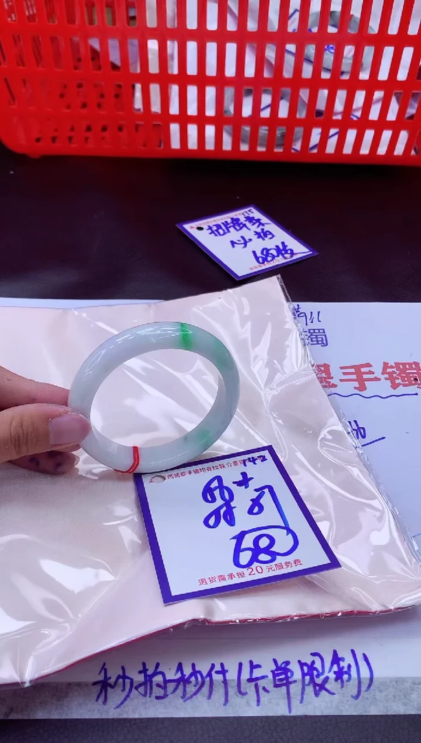 未镶嵌手镯翡翠11111111