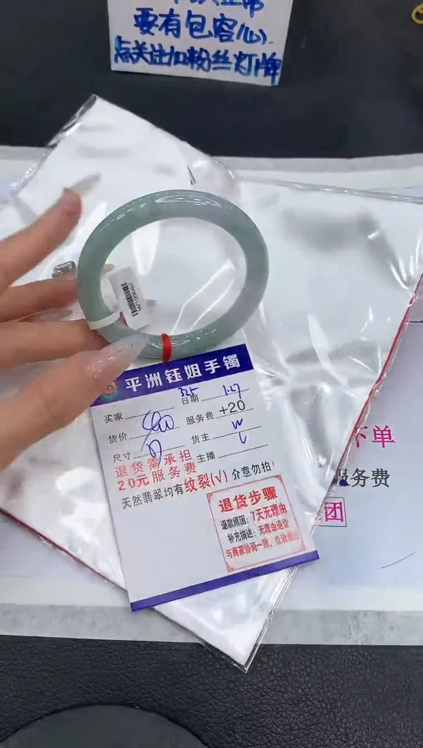 【闪购商品】翡翠手镯未镶嵌111111111