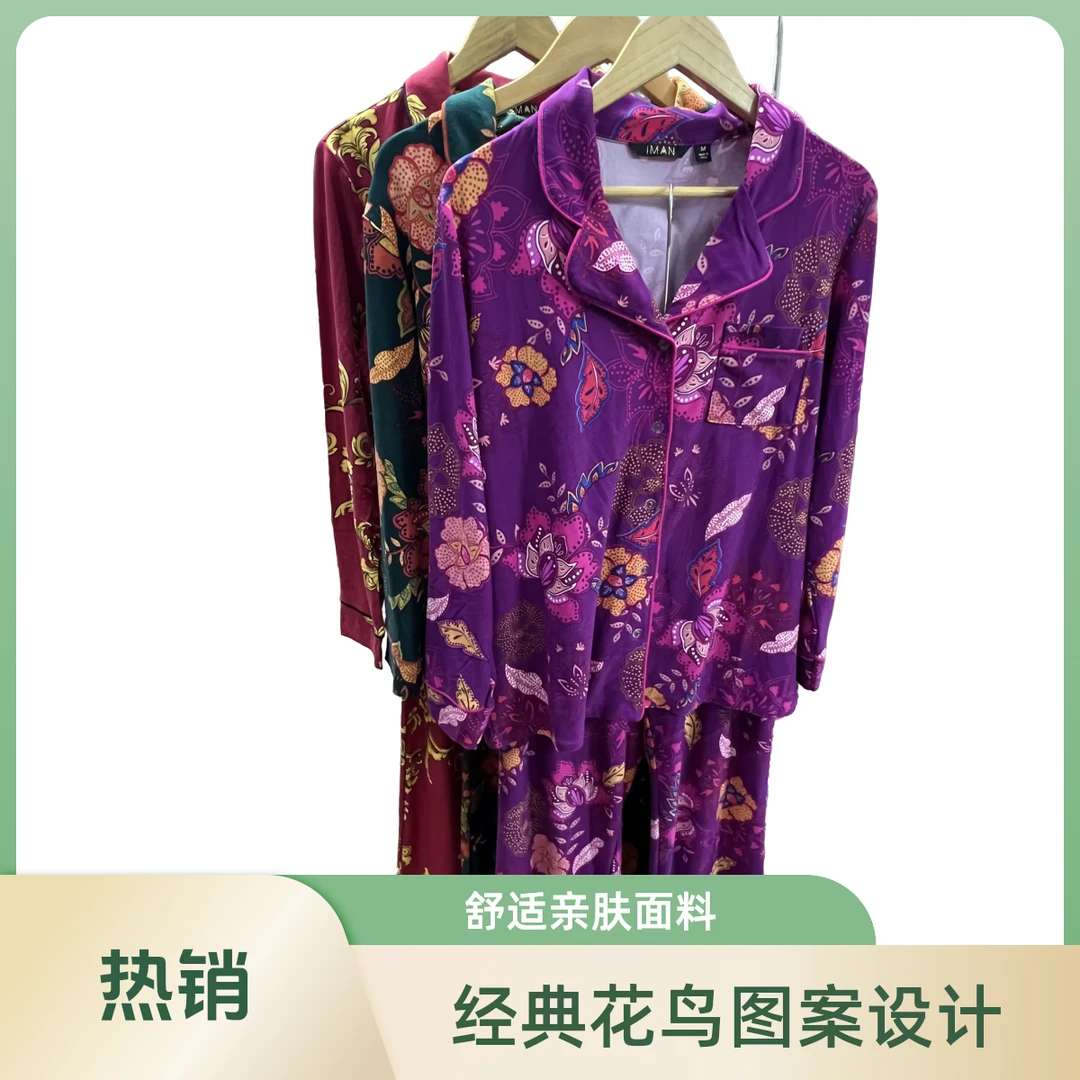 时尚家居服宽松大码印花春秋花鸟