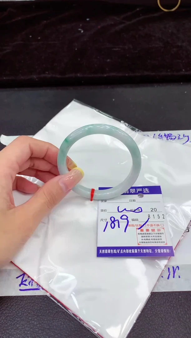 未镶嵌手镯翡翠111111111111