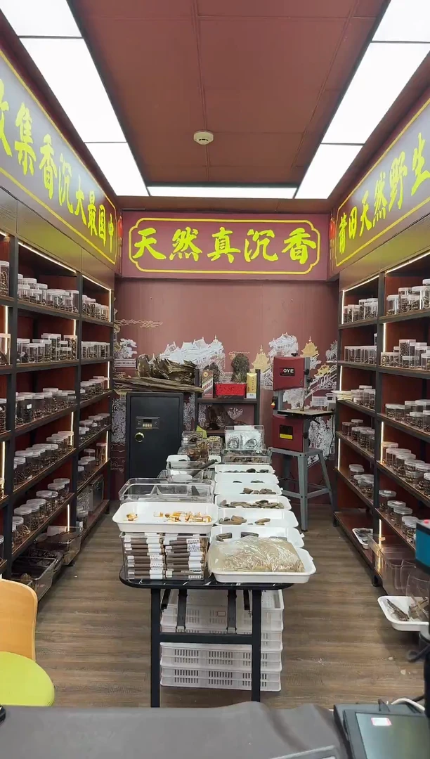 沉香吊坠10号多样性发一