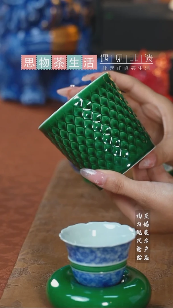 瓷唐里翡翠绿羽麟杯