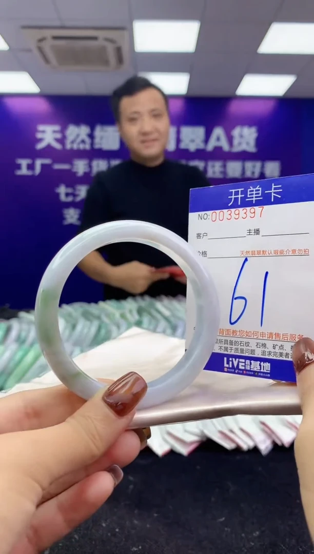 未镶嵌手镯翡翠AAAAAAAAAAAA