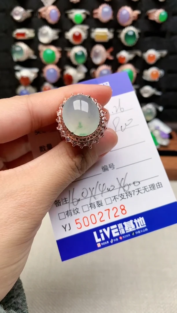 未镶嵌戒指翡翠2728