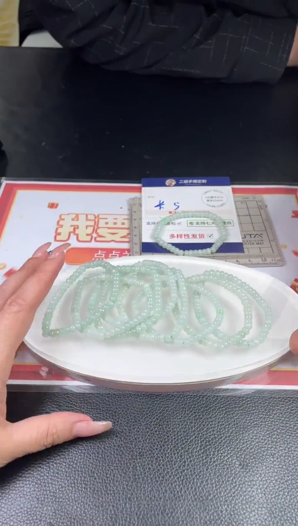 【闪购商品】翡翠挂件未镶嵌手串1/多样性发其一配绳@ZBCP