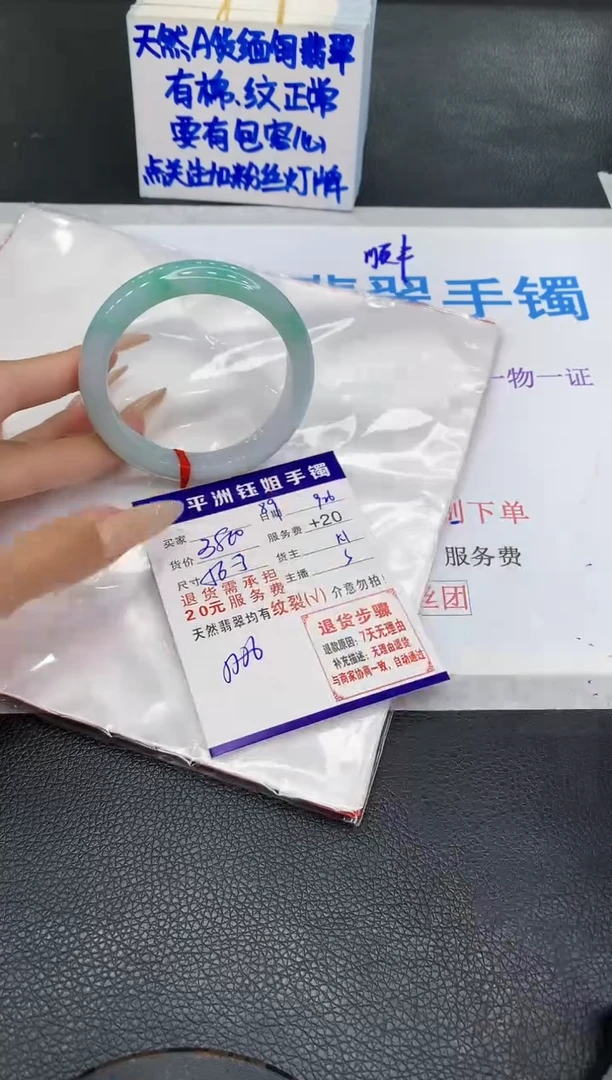 未镶嵌手镯翡翠1111111111