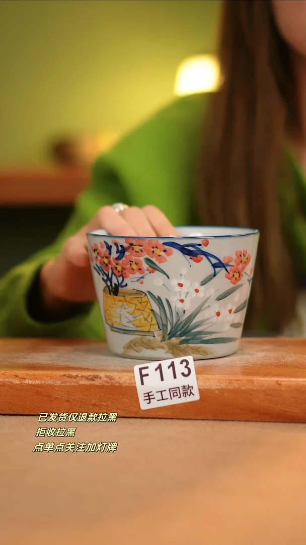 【闪购商品】其他F113窑林瓷业瓷器
