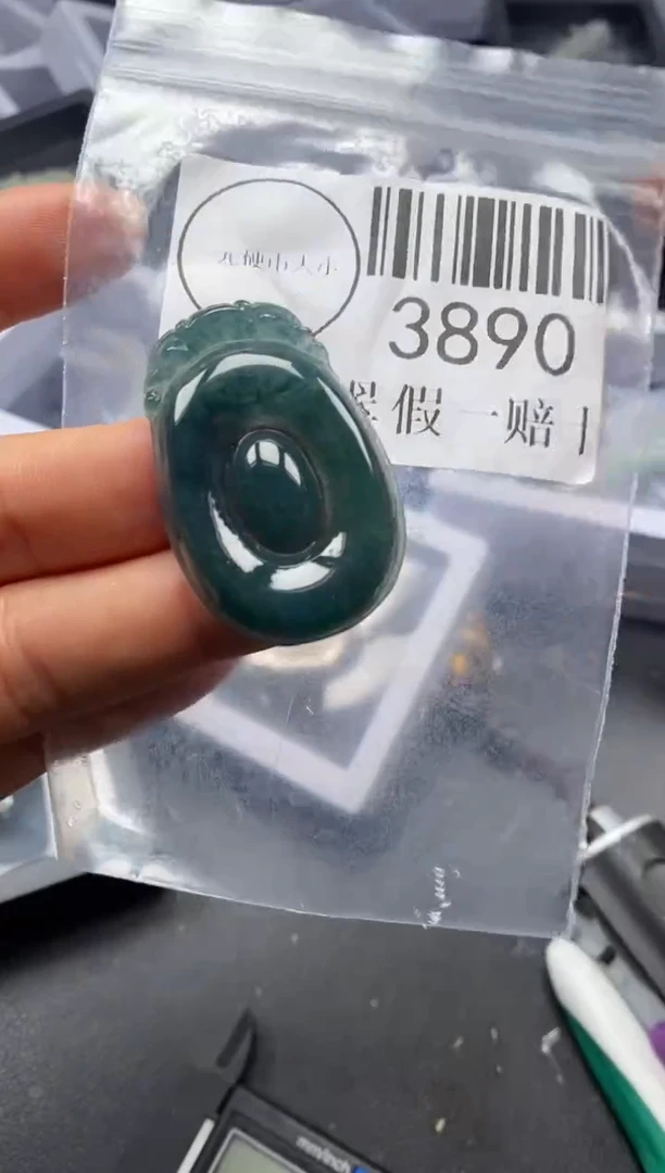 吊坠(不含链)未镶嵌翡翠3890