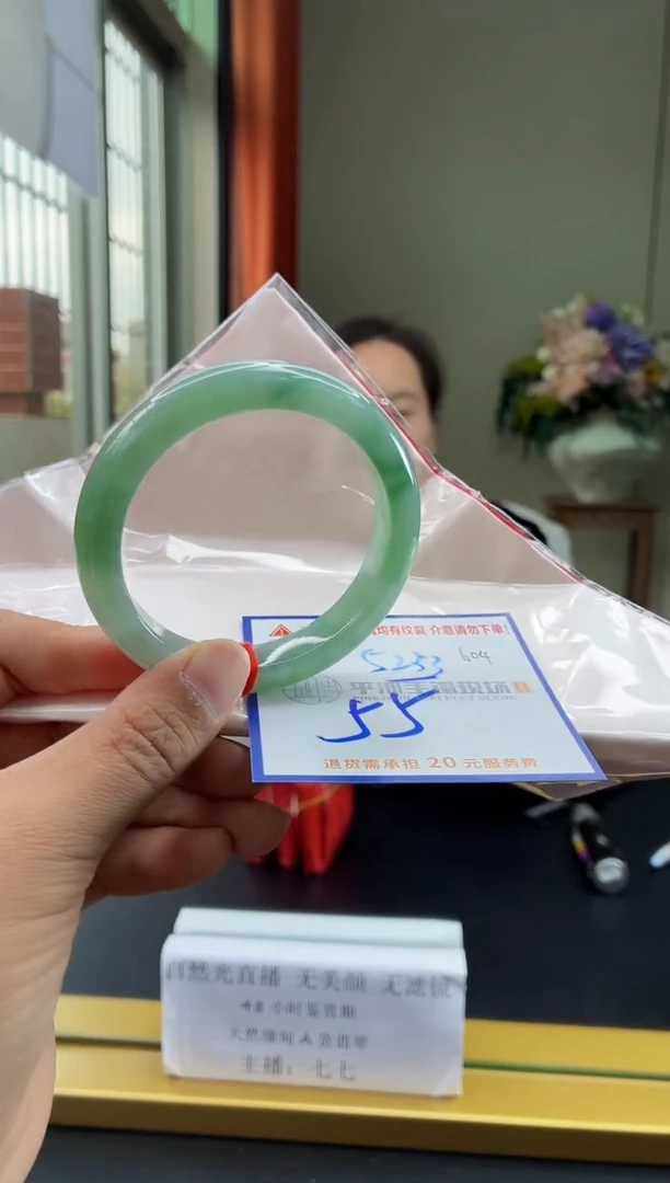 未镶嵌手镯翡翠111111111111111111