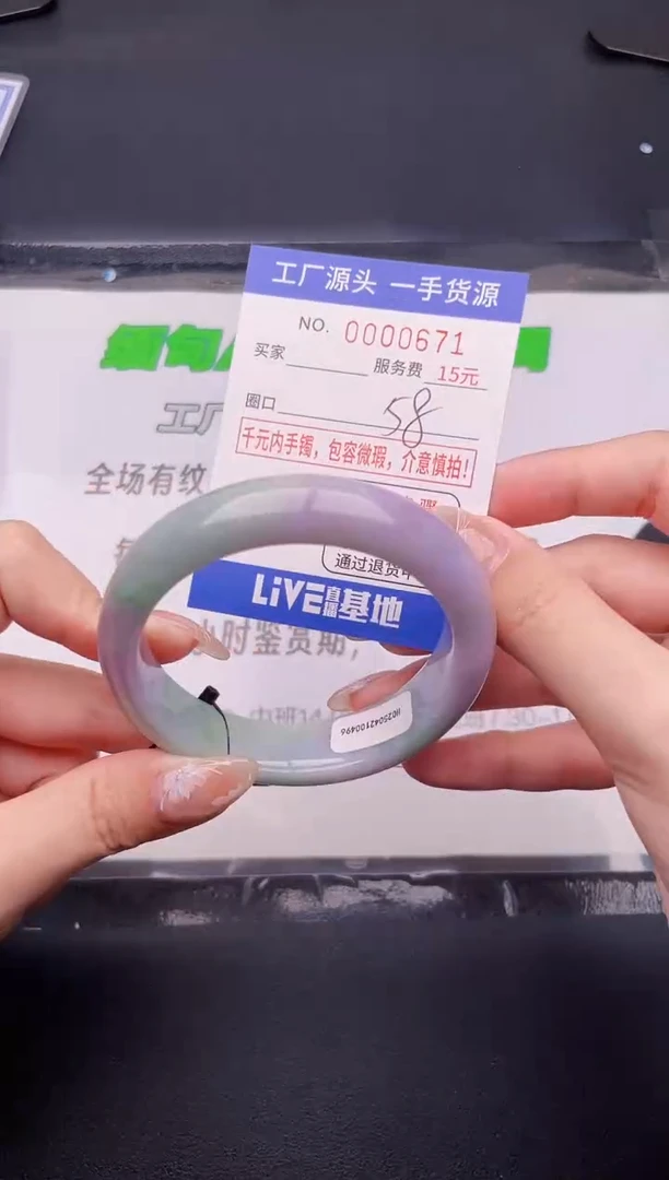 翡翠手镯未镶嵌按图片拍下发货71