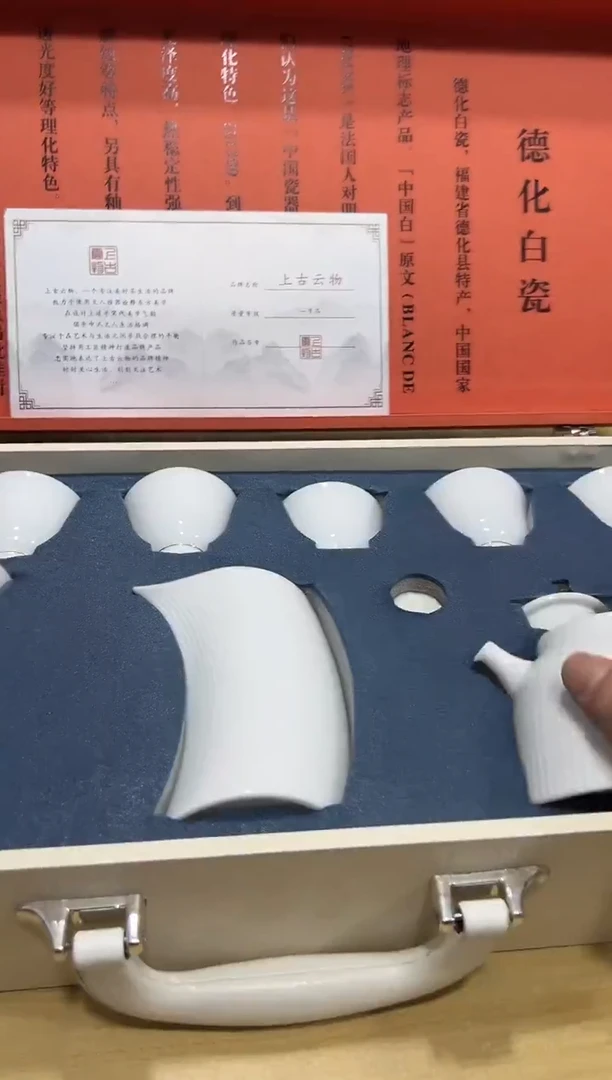 瓷片其他其他其他闪购链接