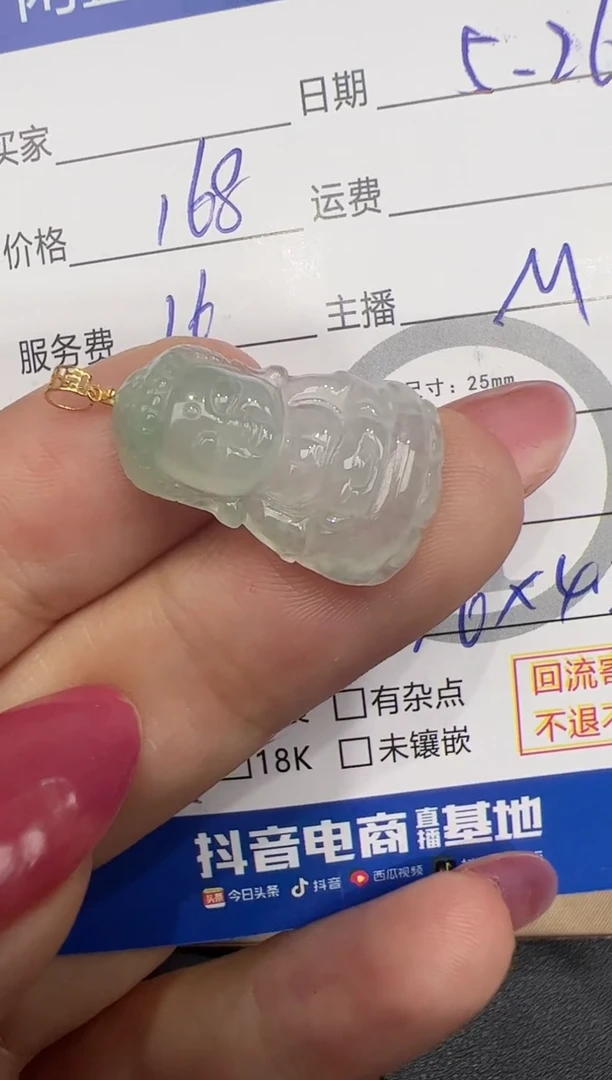 翡翠18K金镶嵌吊坠(不含链)宝宝佛-
