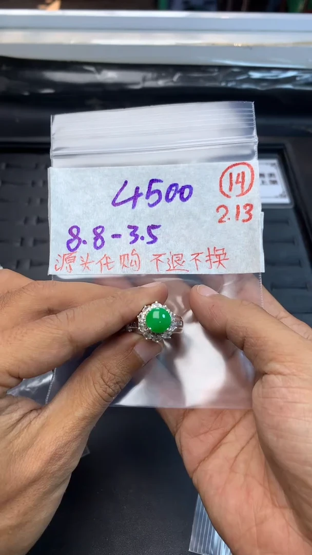 【闪购商品】定制翡翠未镶嵌缅甸翡翠A货