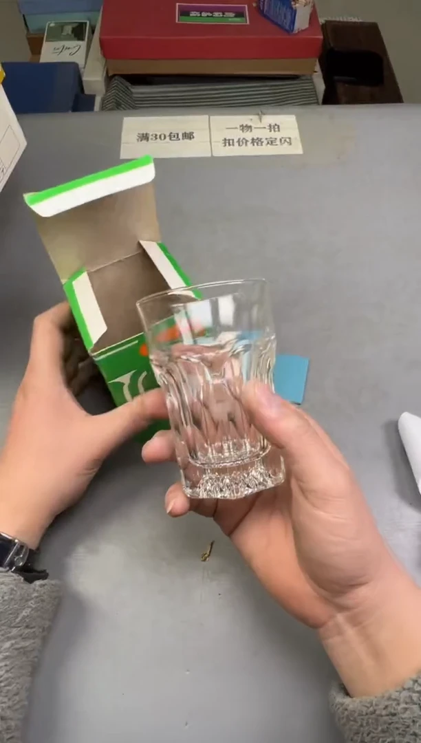 瓷片用****6486号满30米包邮，碰瓷社感谢您的支持~