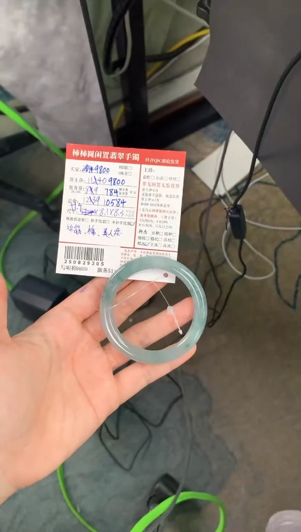 未镶嵌手镯翡翠海**.姐姐250829205