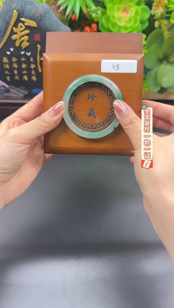 合金手链石英质玉（非洲翠）53.4