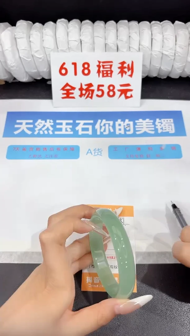 石英质玉手镯未镶嵌151-63