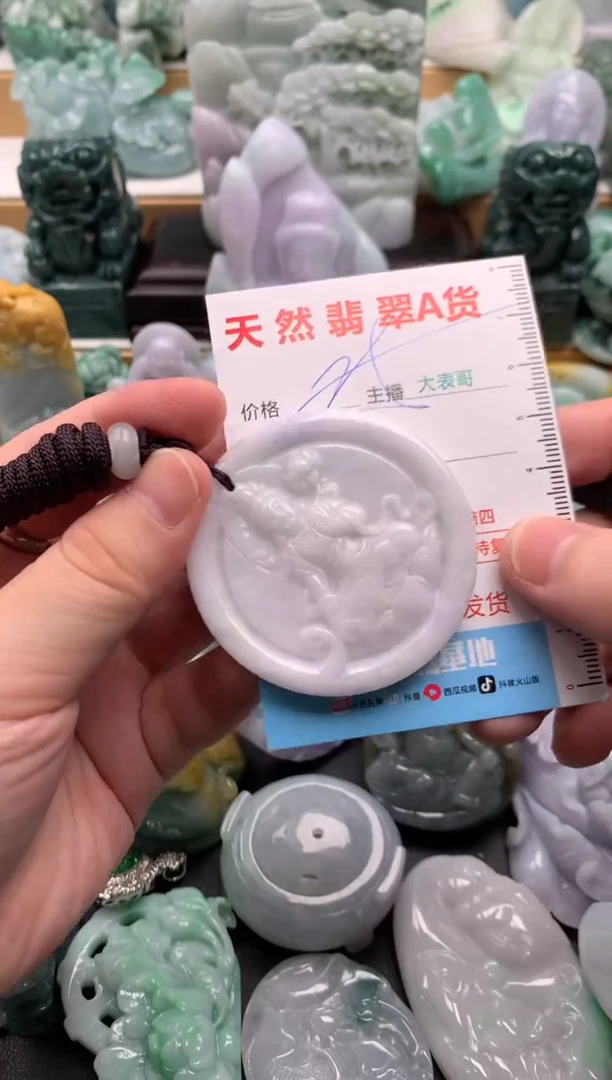 吊坠(不含链)未镶嵌翡翠1