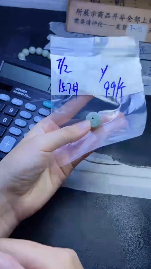 【闪购商品】定制翡翠未镶嵌珠串