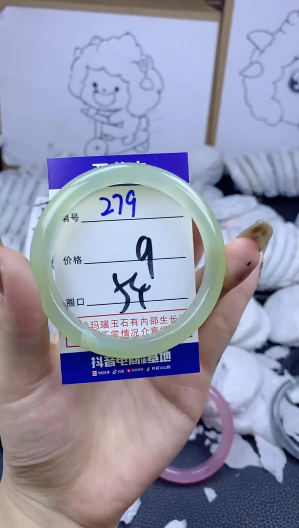 手镯玛瑙/玉髓合金279