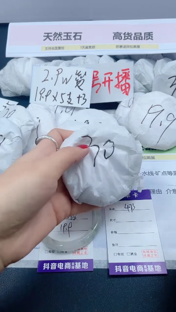 【闪购商品】石英质玉手镯未镶嵌472/56.8