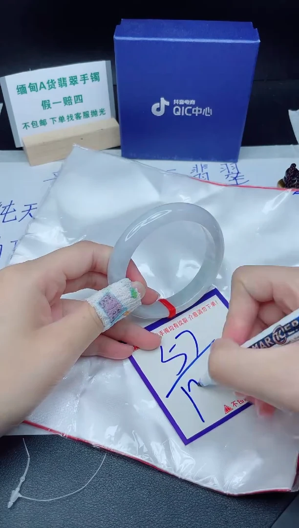 定制翡翠未镶嵌我