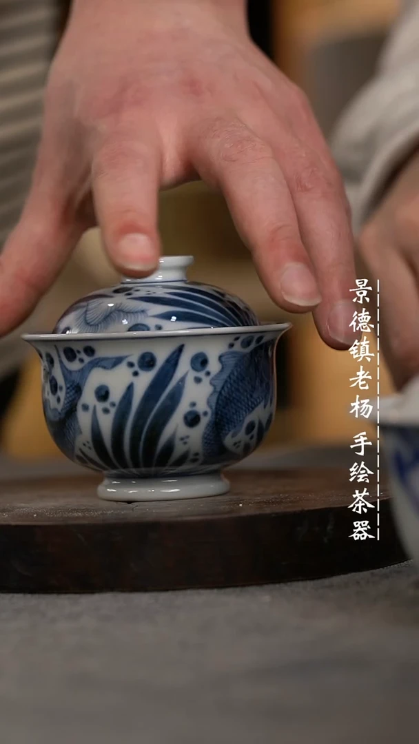 【闪购商品】微瑕福利微瑕福利柴窑小炉士鱼藻