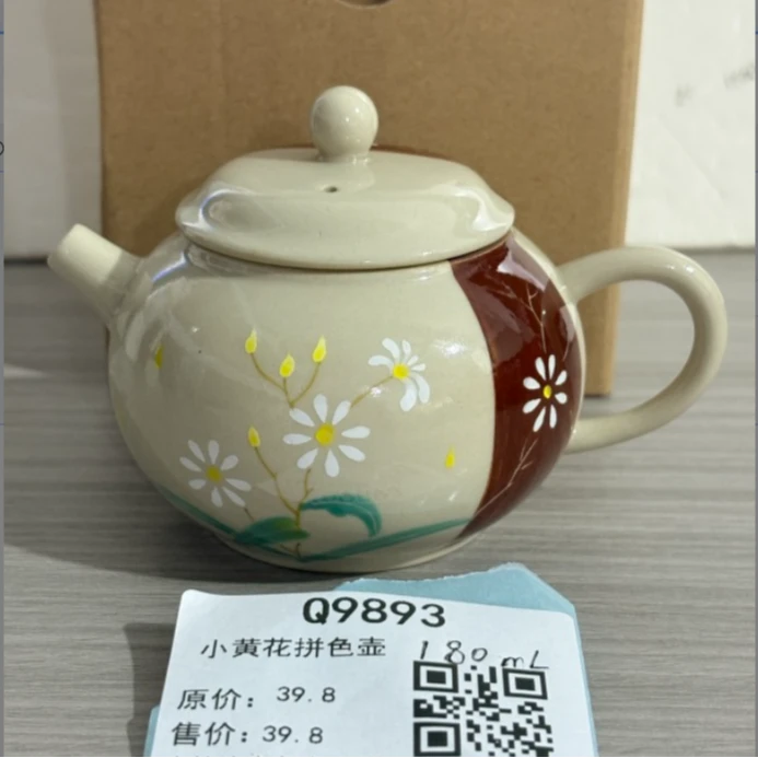 阿茶  小黄花拼色壶180ml（Q9893）