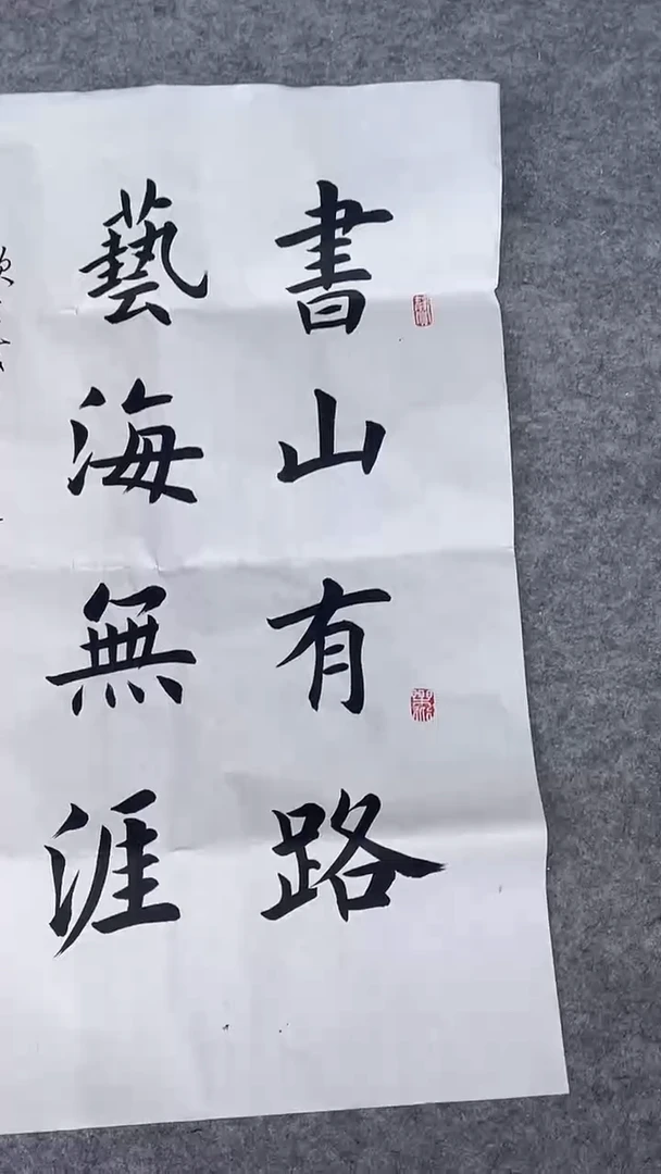 书法绘画书法绘画