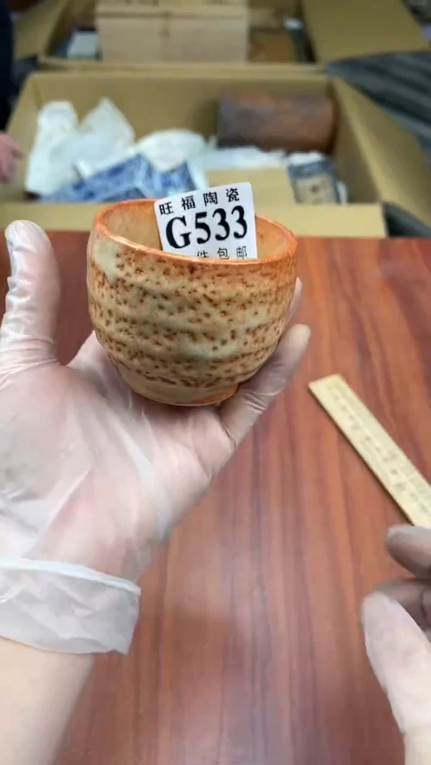 瓷片米****）盛日中古杂项籈选