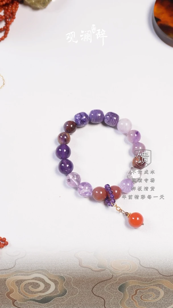 【闪购商品】水晶紫龙晶南红盐源玛瑙等多宝银S925镶嵌手链