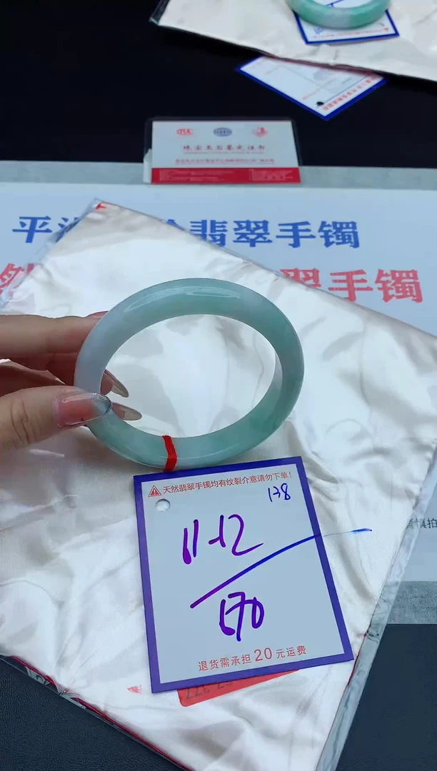 未镶嵌手镯翡翠111111111111