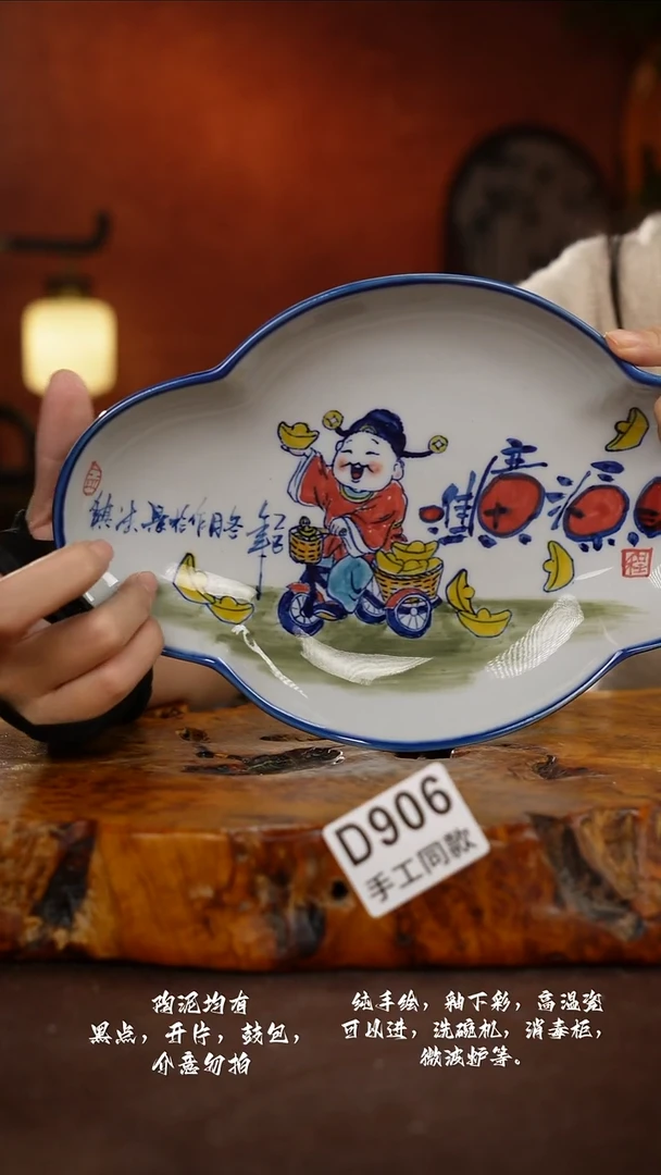 D906禾泥一器瓷器