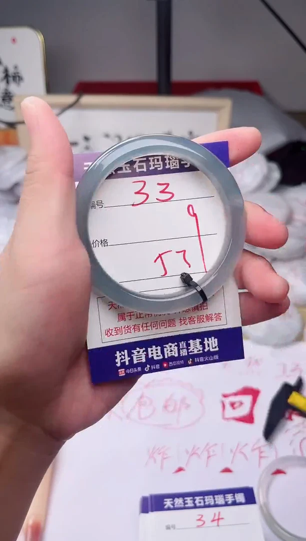 玛瑙/玉髓手镯未镶嵌33