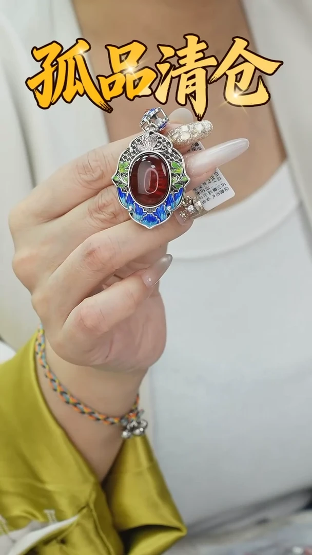 琥珀吊坠(不含链)银S925镶嵌00232421