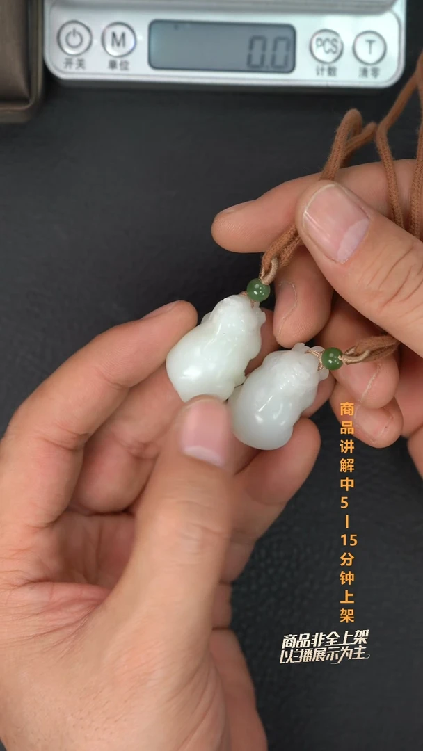 吊坠(不含链)未镶嵌和田玉多样性发其一