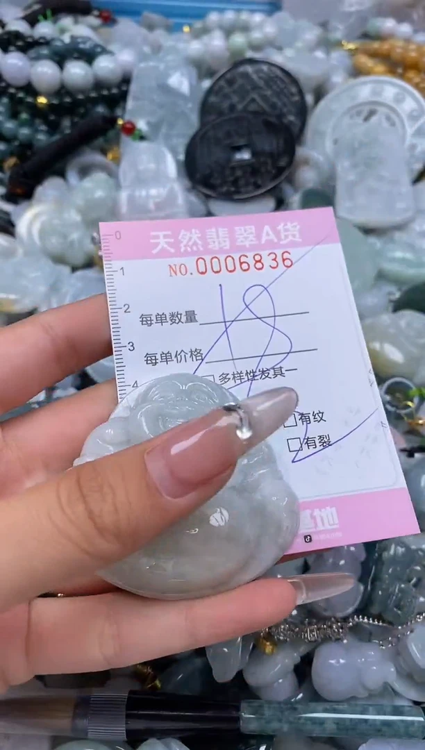 翡翠未镶嵌颈饰闪购0006836多样性发其一