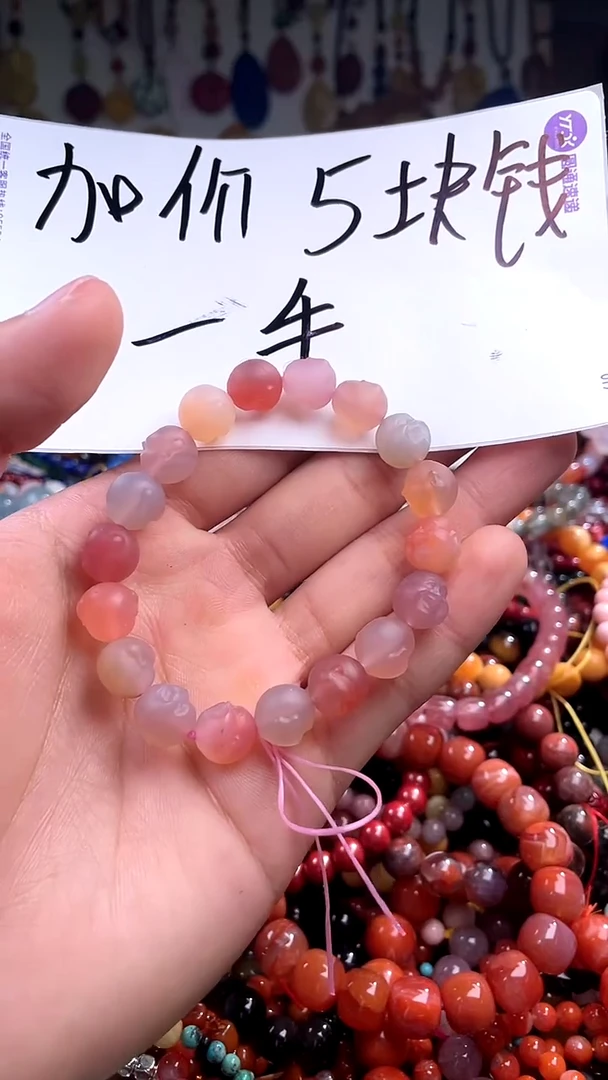 【闪购商品】玛瑙/玉髓.未镶嵌(一物一件)139615