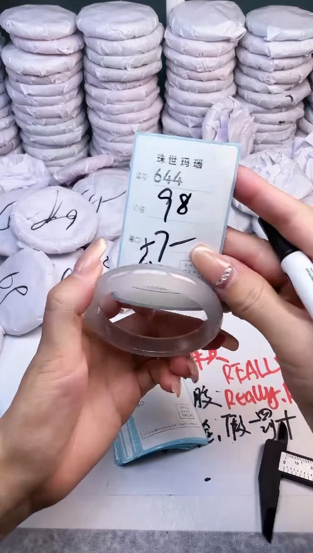 手镯玛瑙/玉髓未镶嵌644