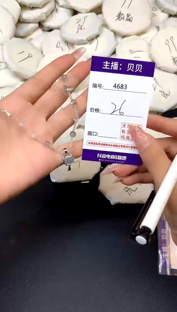 颈饰未镶嵌月光石4683猫
