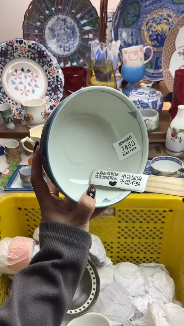 【闪购商品】瓷片453牛毛纹放漏25包邮默认微瑕不退不换