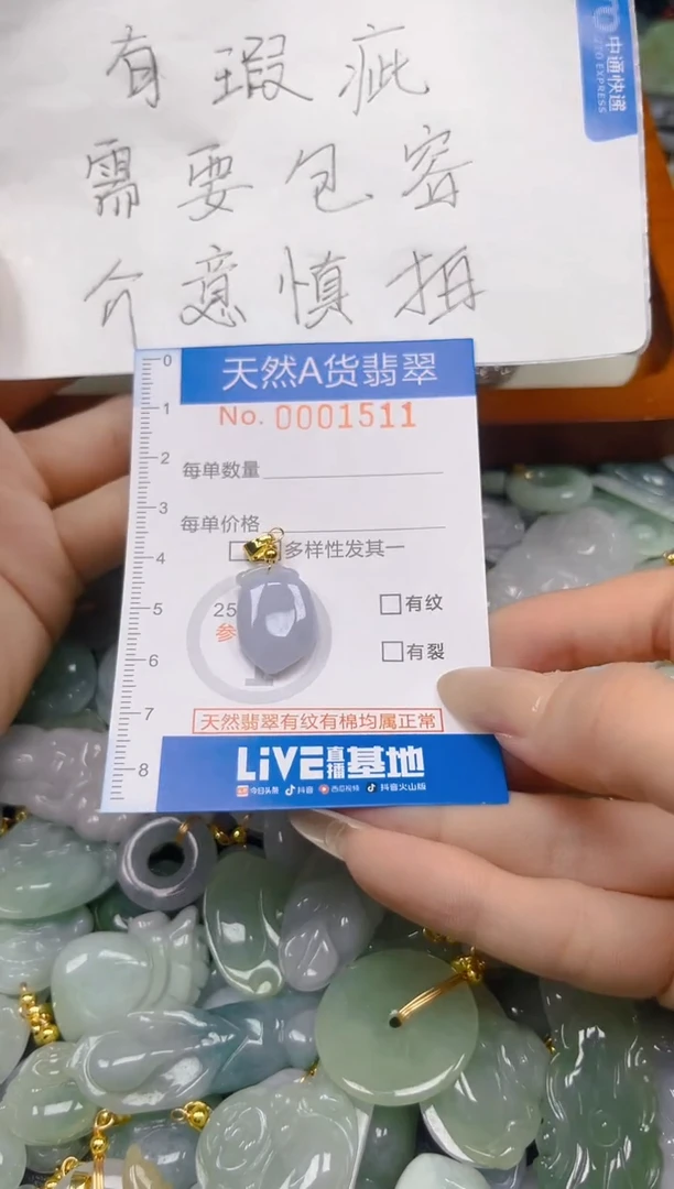 翡翠未镶嵌颈饰夏日时尚爆款天然翡翠A货